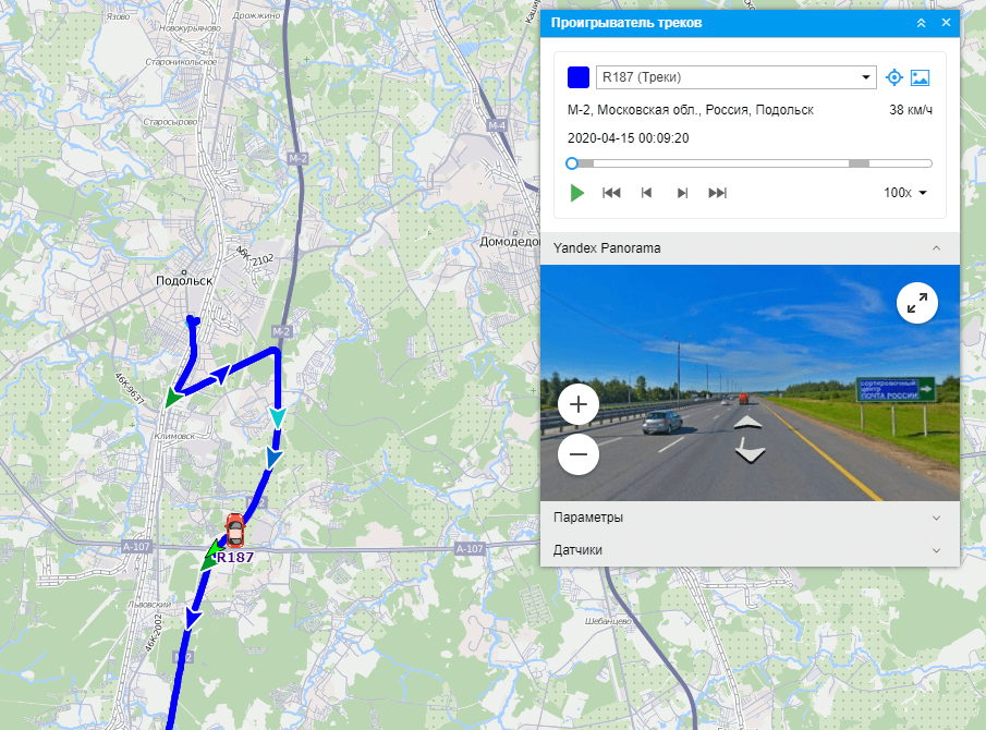 Проигрыватель треков в Wialon Local