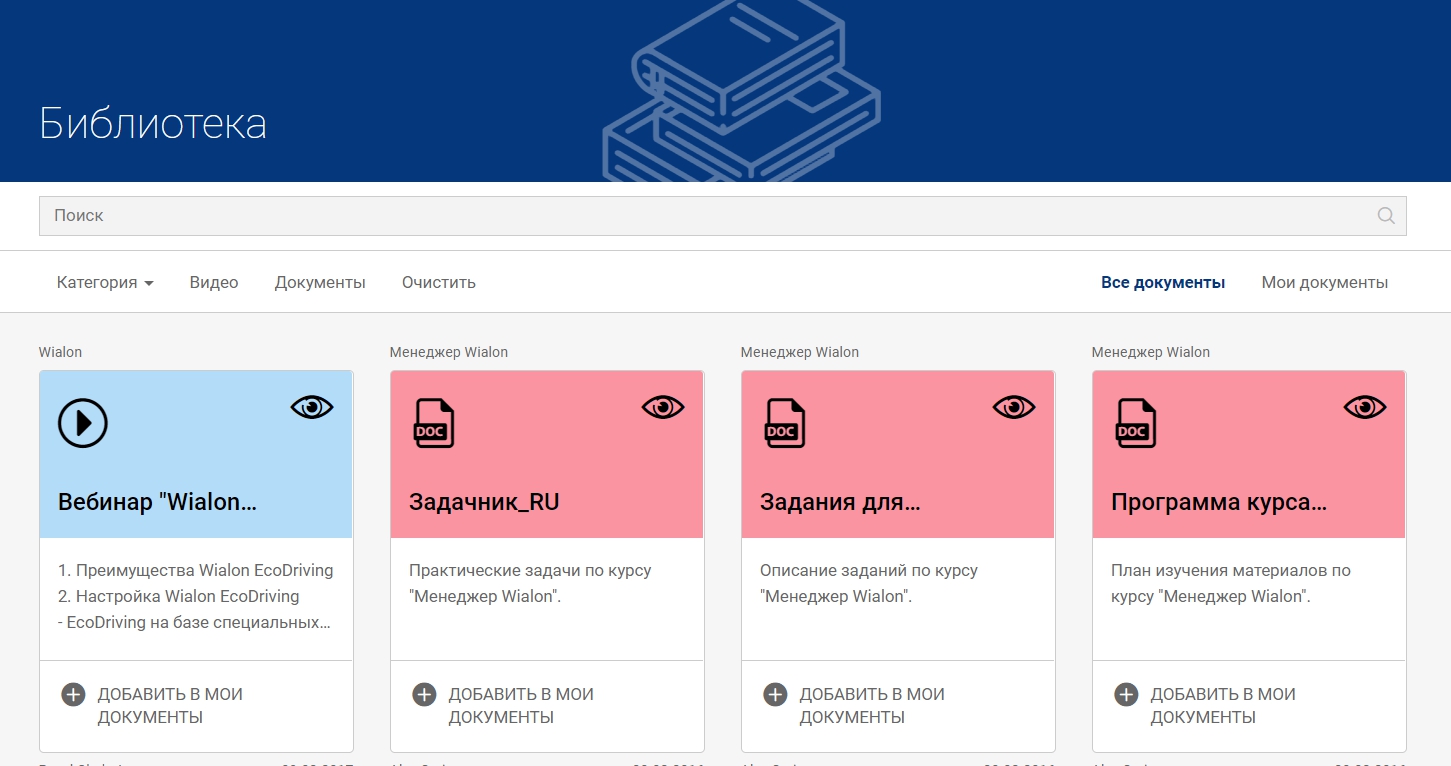 Структура портала