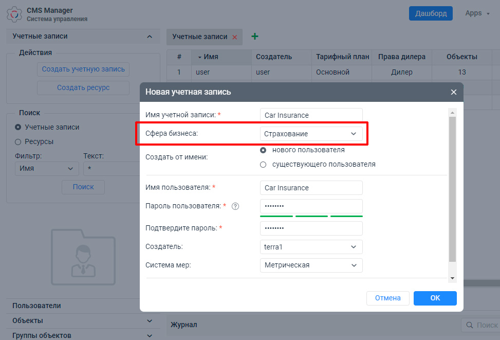 Business Sphere Ru.jpg
