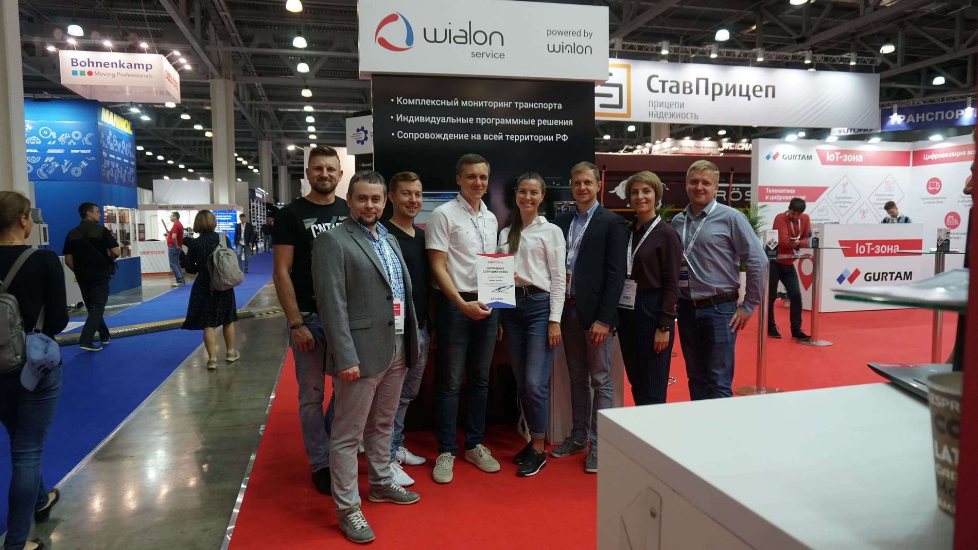 Транспортная безопасность