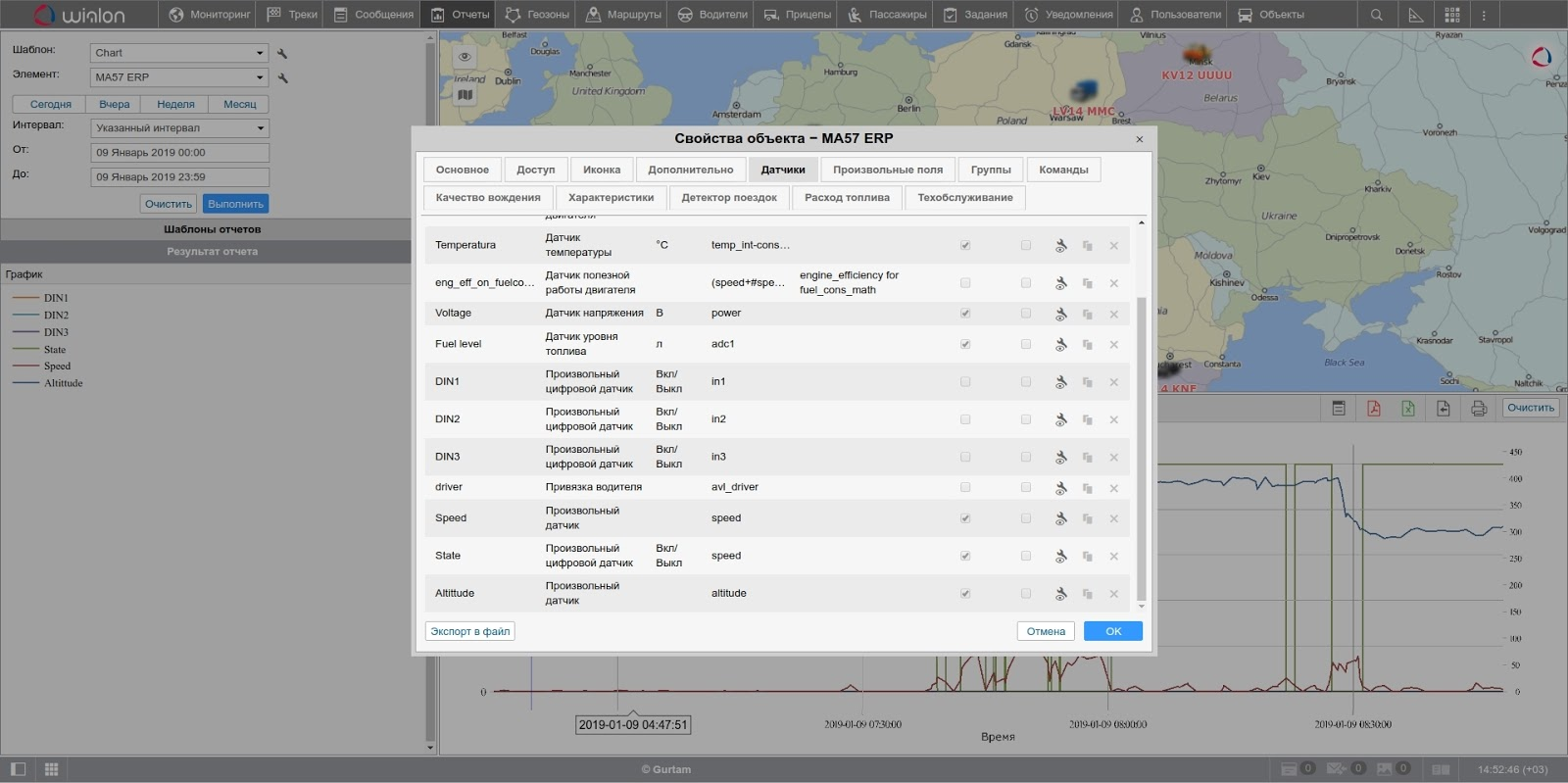 Добавили уведомления о превышениях скорости «по дорожным ограничениям»