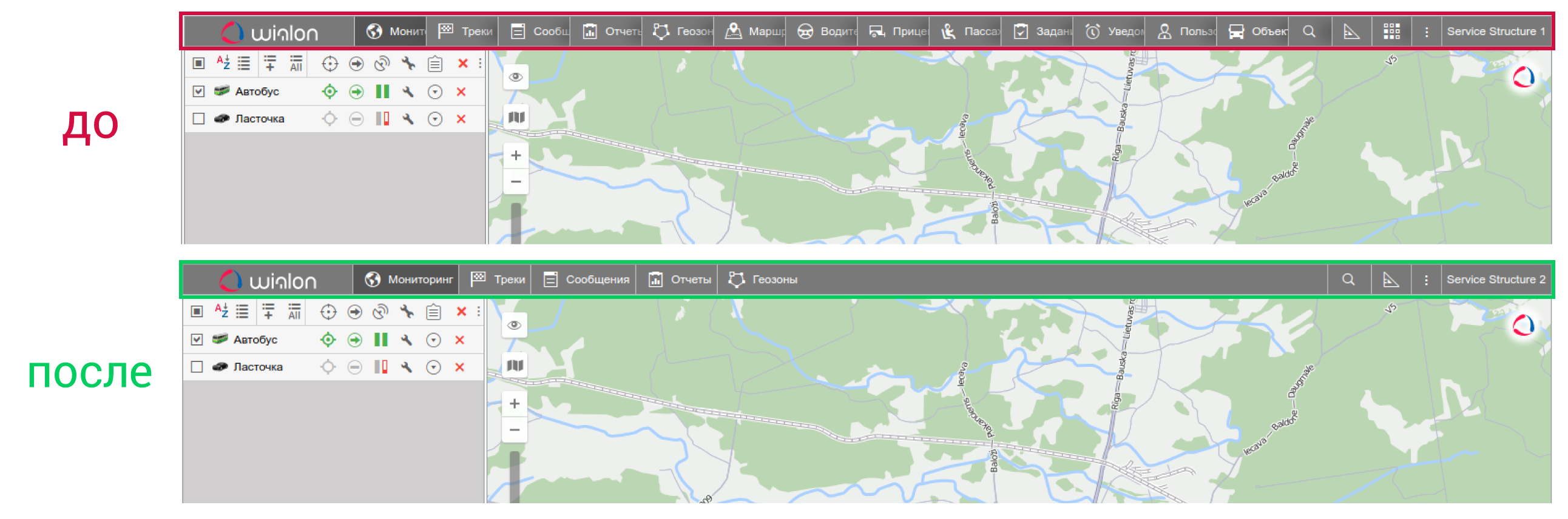 две версии настроек
