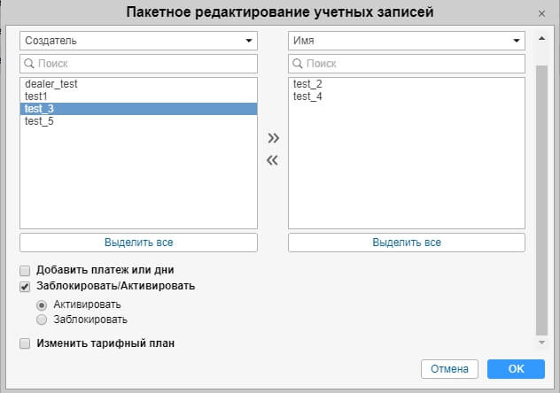 Как получить обновленный серверный продукт? 