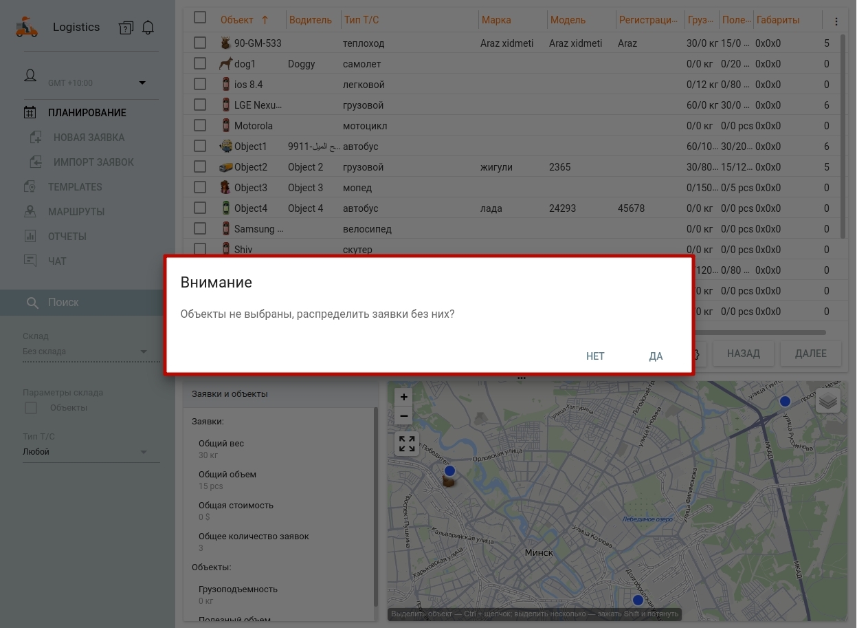 Редактируем маршруты вручную: ваше видение против алгоритмов системы