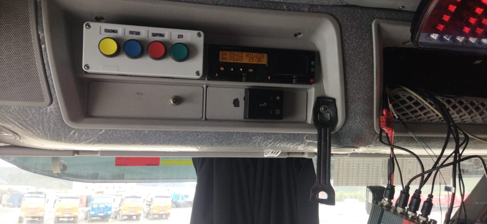 4-кнопочная система оповещения