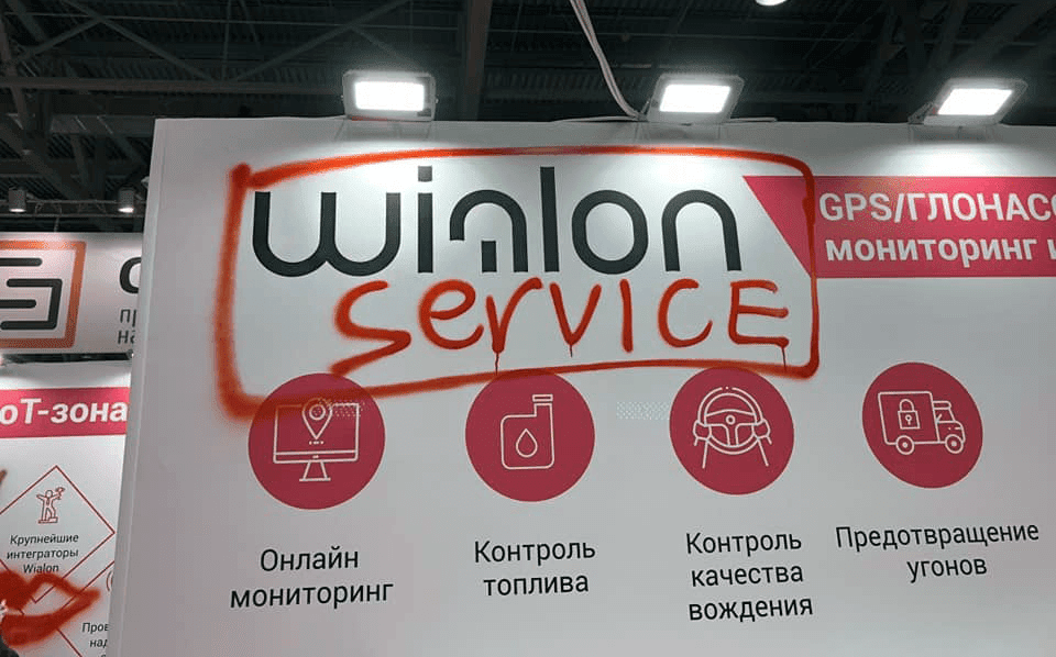 Bannière de Wialon-Service 
