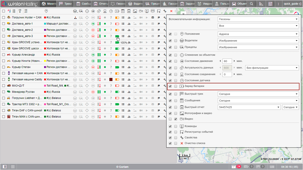 02panel-monitoring_preview