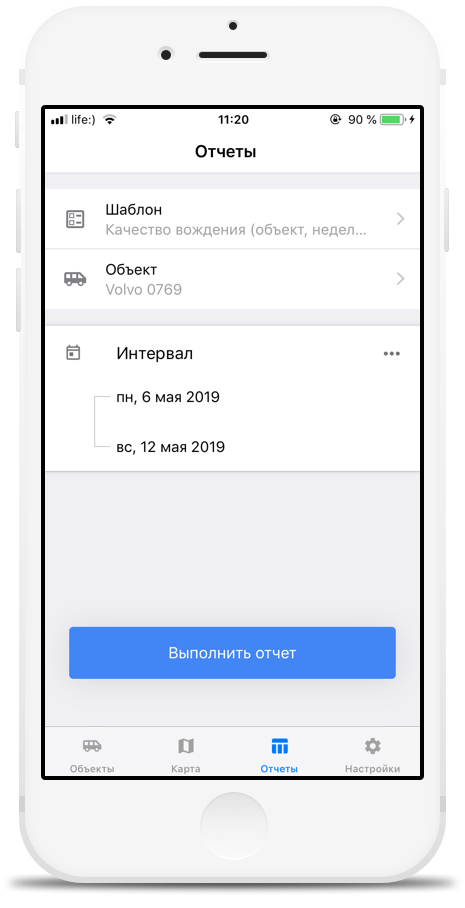 Как Gurtam собирается удовлетворить текущие и будущие запросы партнеров?
