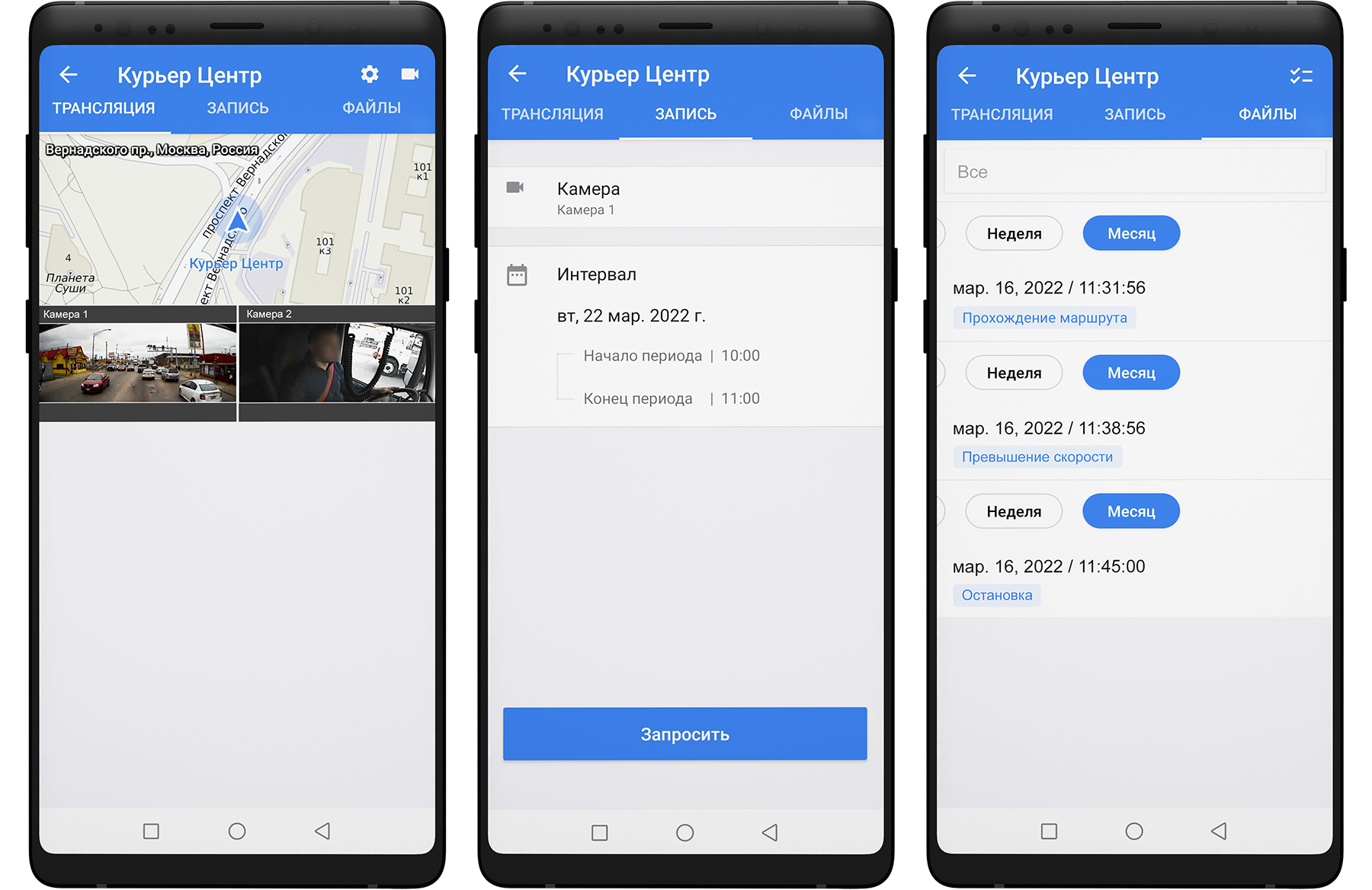 видео в мобильном приложении