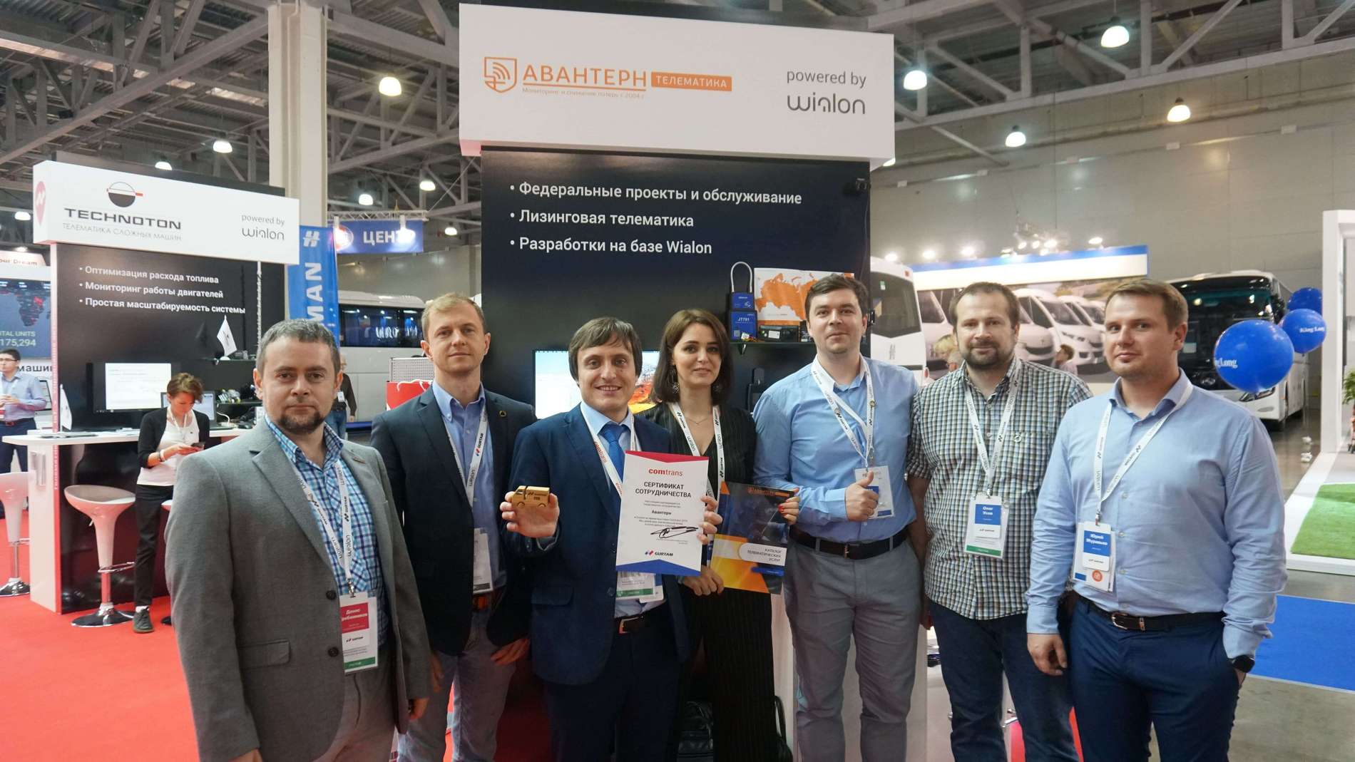 Транспортная безопасность