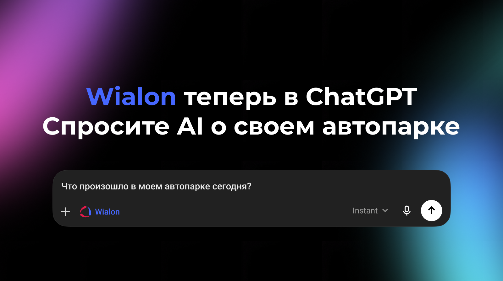 Cover 1600x896 Ru