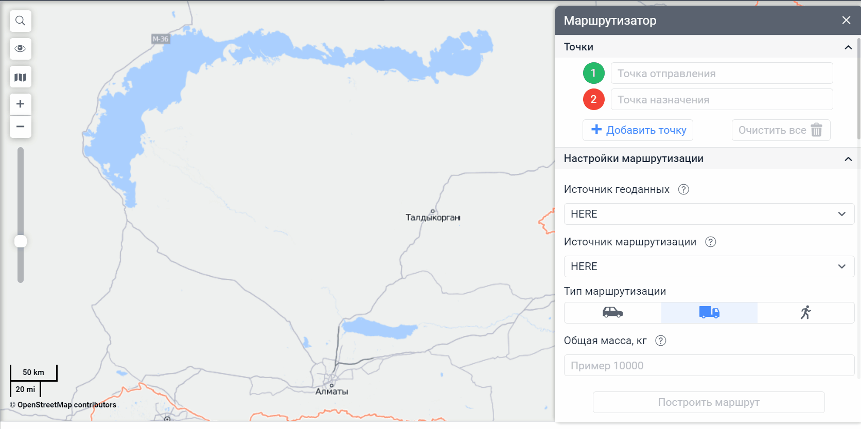 маршрут с точками