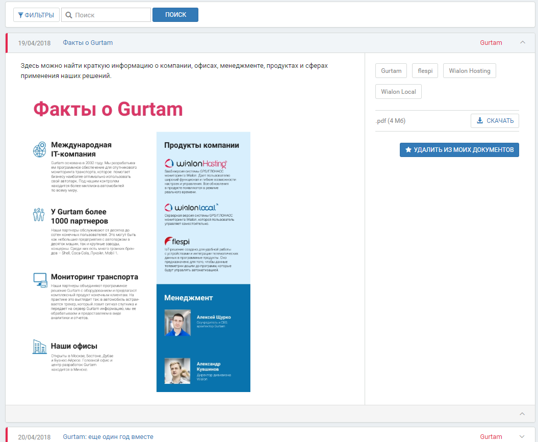 Потому что это удобно