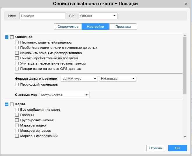 Отчеты: первая причина установить версию 1804