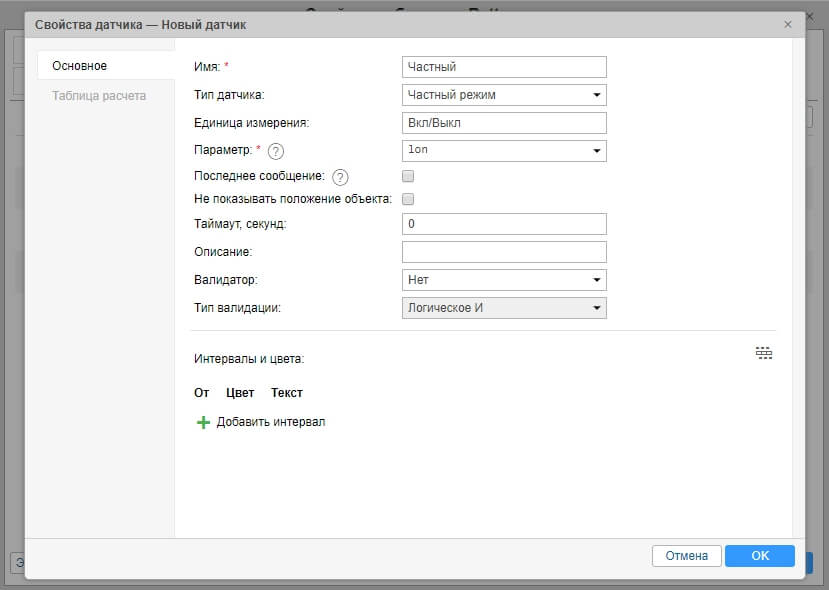 Как получить обновленный серверный продукт? 