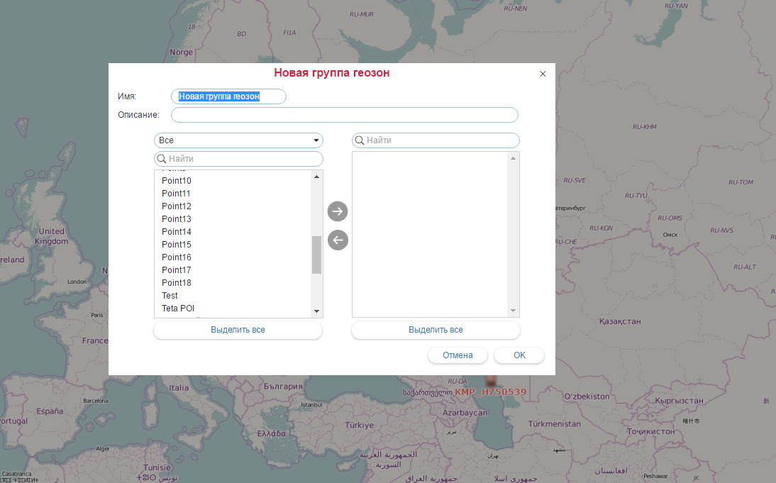 группа геозон