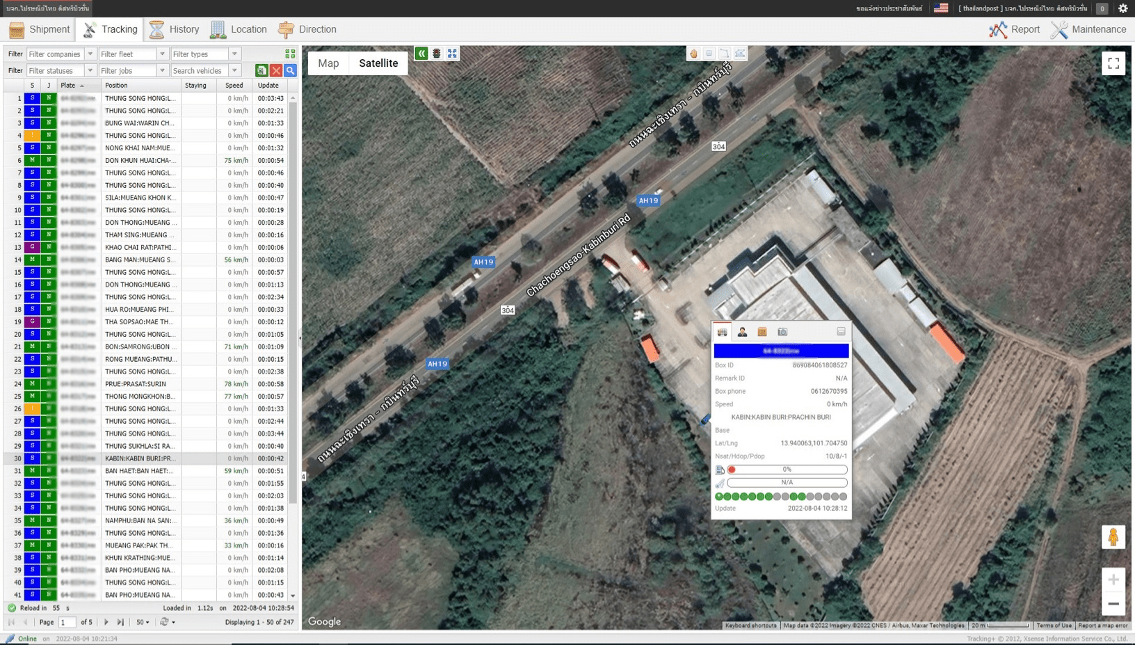 fleet GPS tracking system