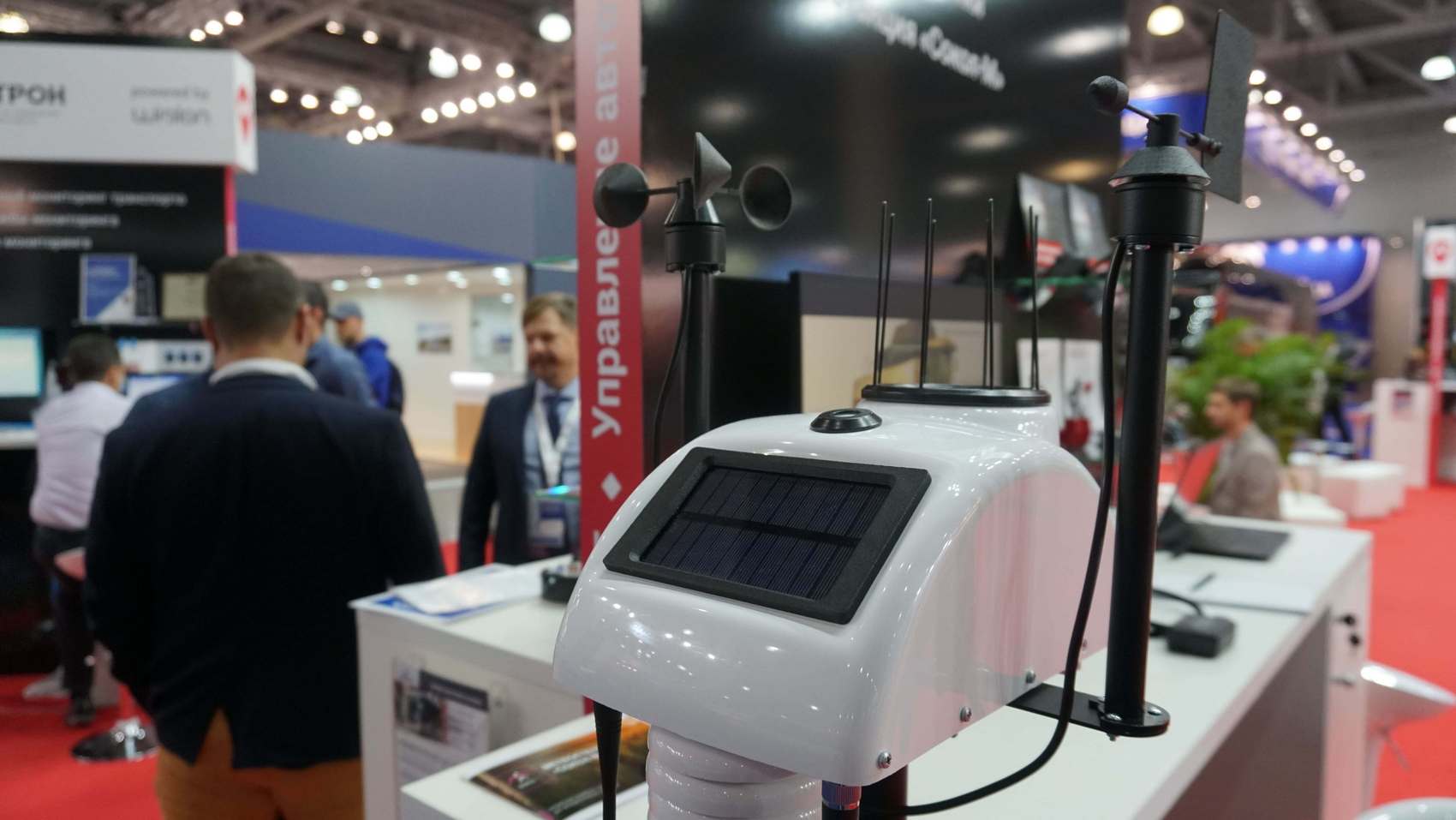 Транспортная безопасность