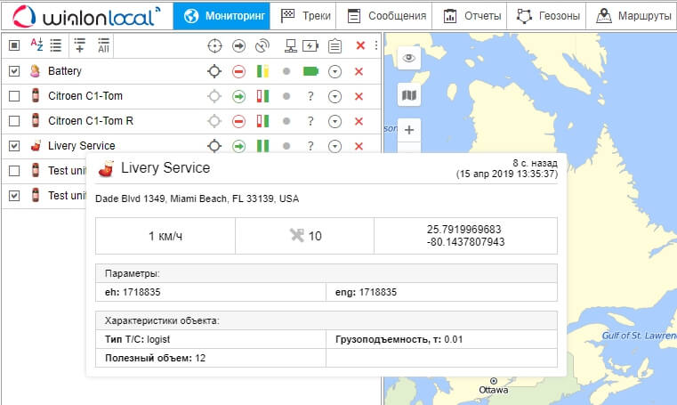 Как получить обновленный серверный продукт? 