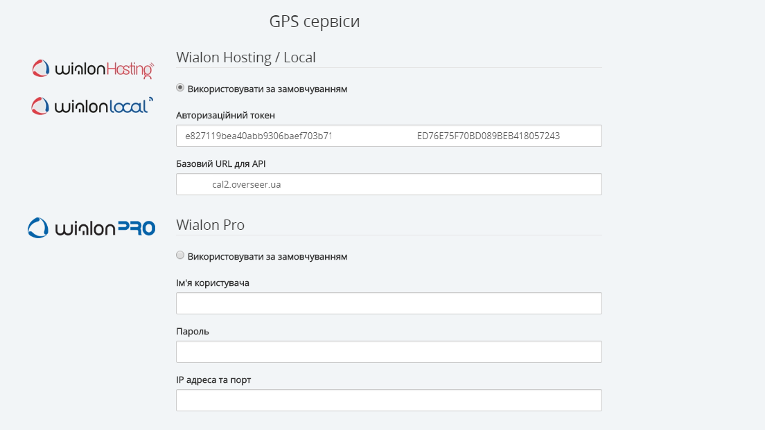 Чем заманивают в Киев компании не только из Украины, но и России, Литвы, Беларуси?