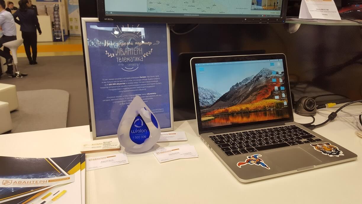 Comment ca s’est passé