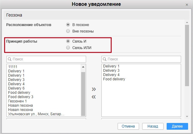 Отчеты: первая причина установить версию 1804