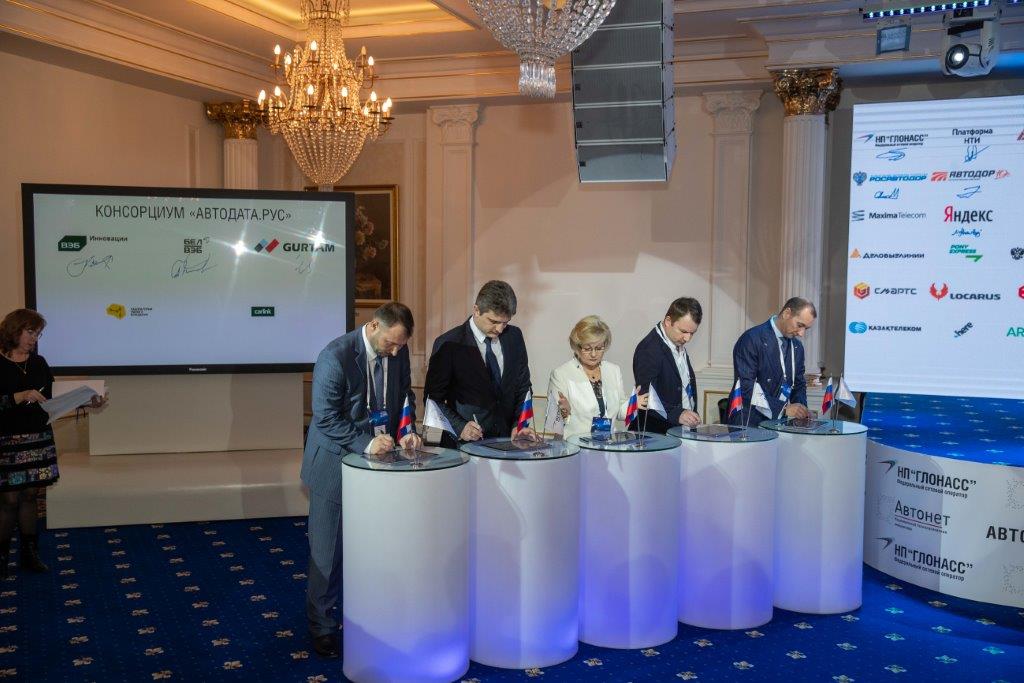 «Автодата.Рус» – большие данные, умные решения