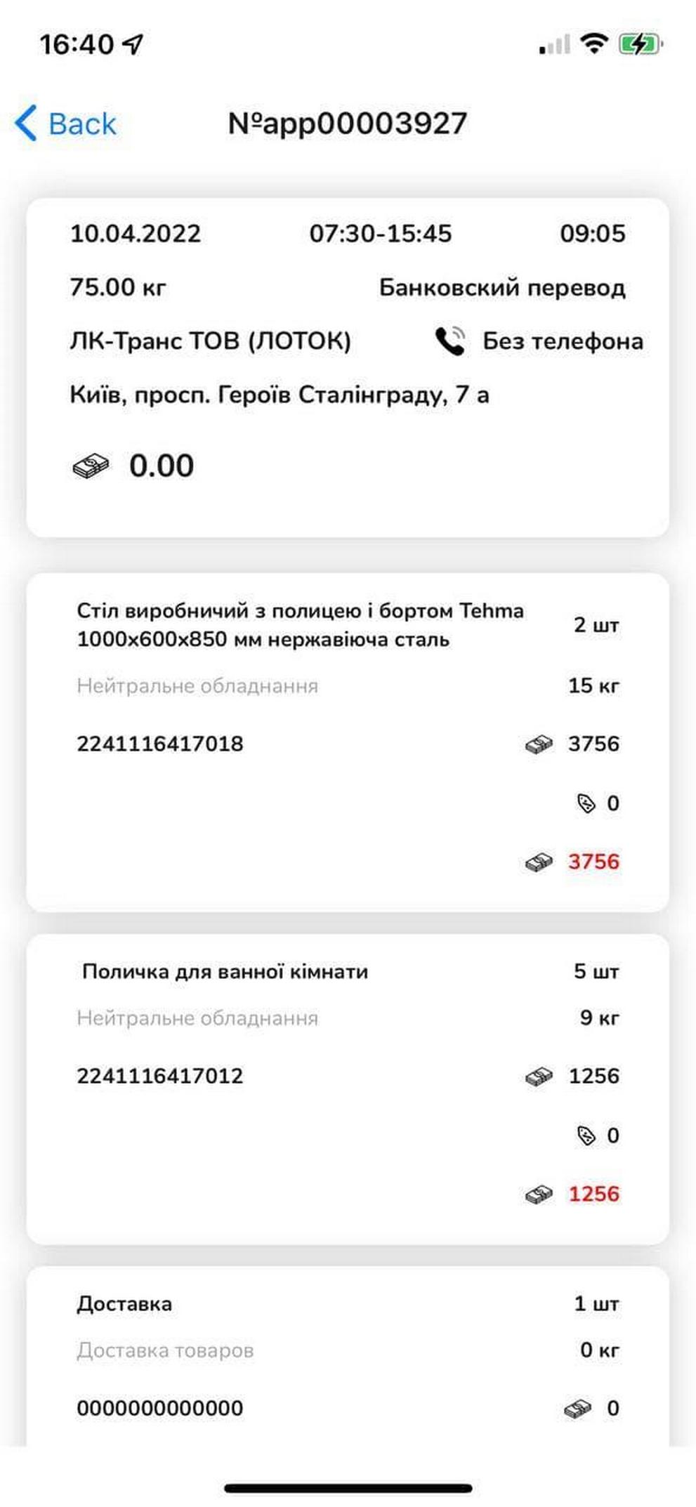 626127f399aaa