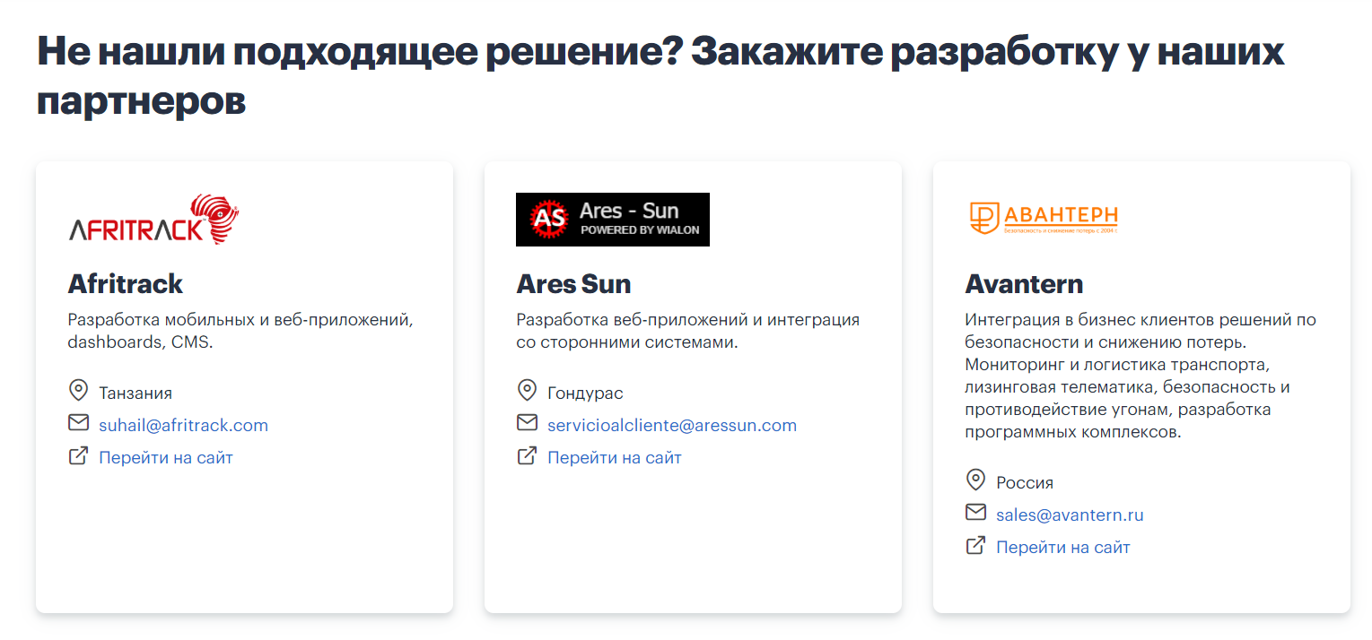 Что на странице