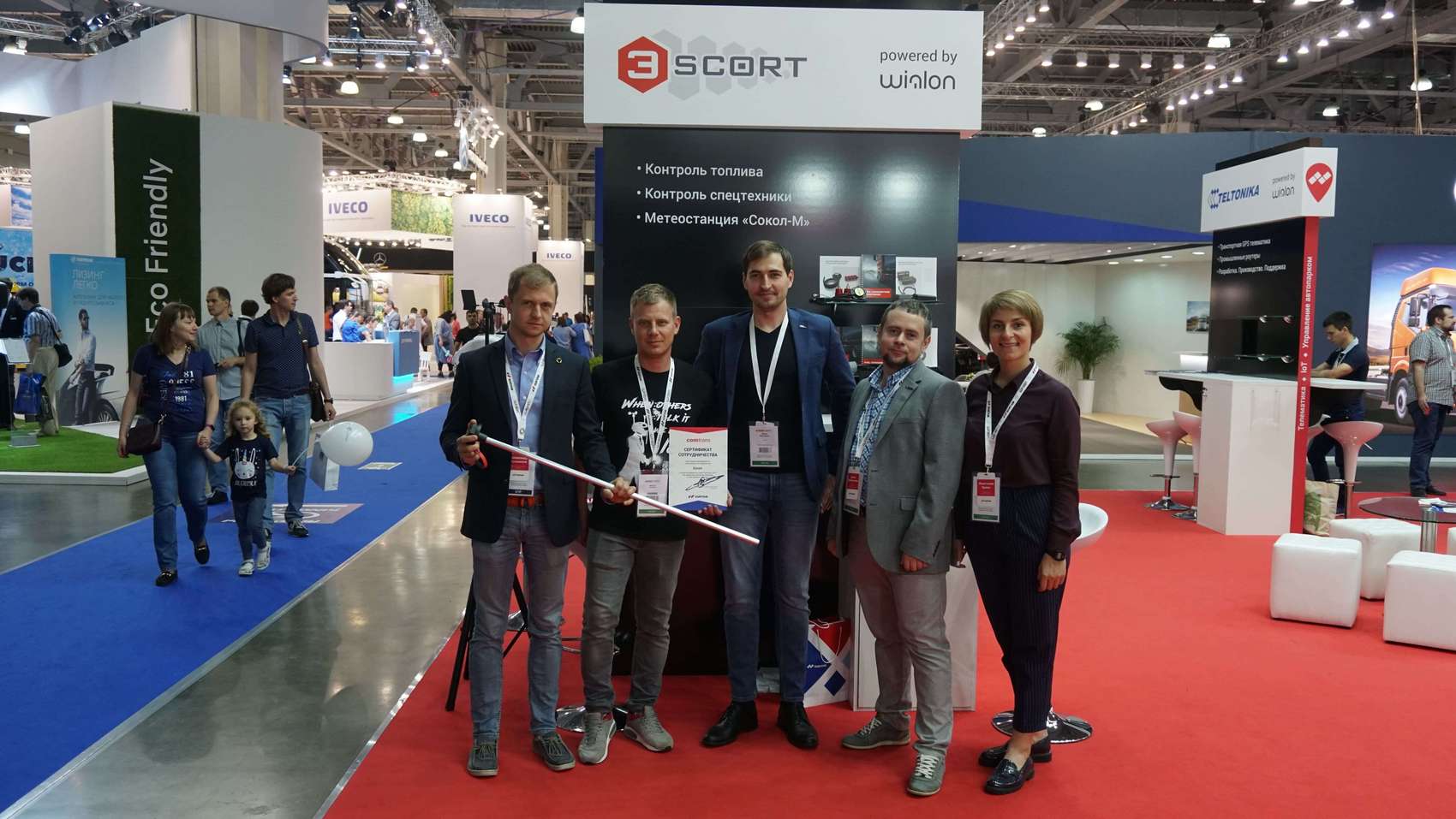 Транспортная безопасность