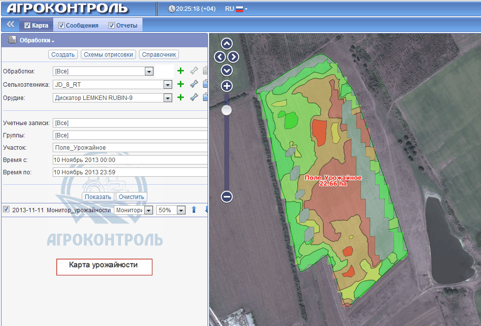 Карта_Урожайности_1