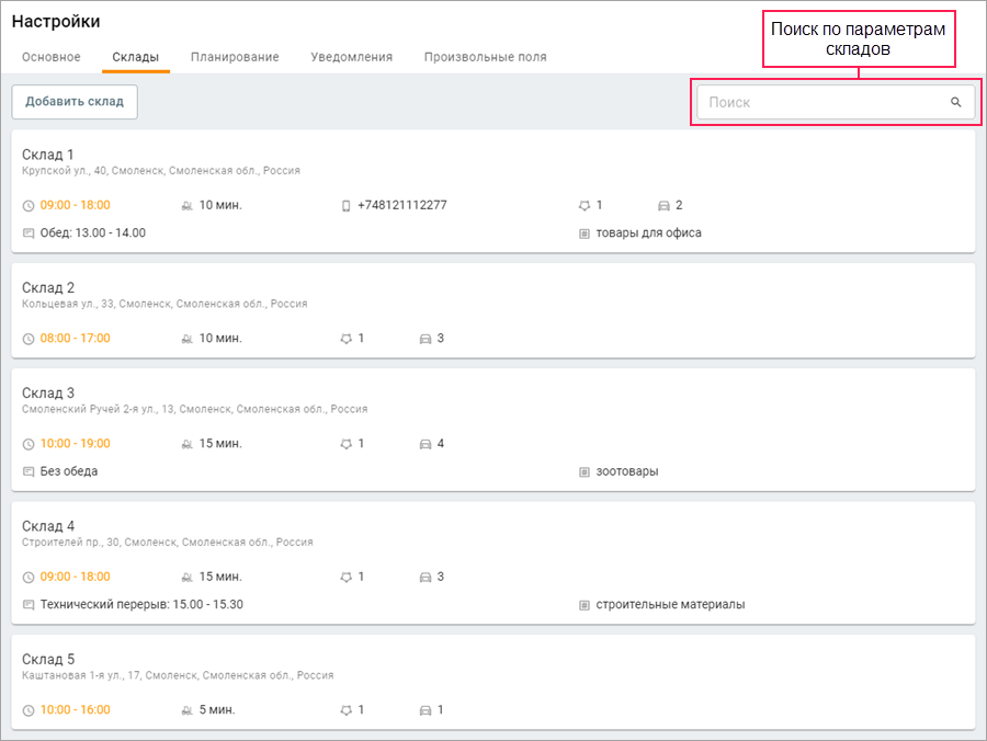 Новый вид карточек