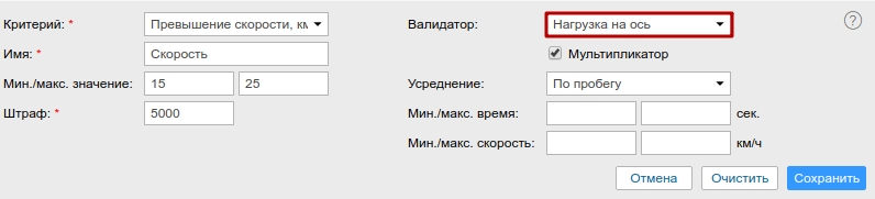 Безопасное вождение = экономичное 