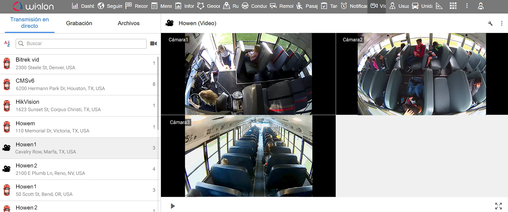 прямая трансляция