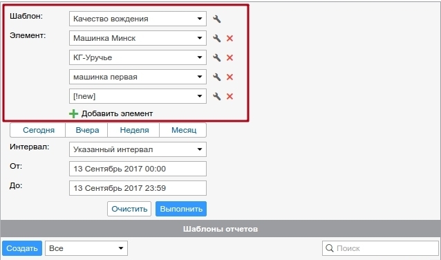 Отчеты: первая причина установить версию 1804