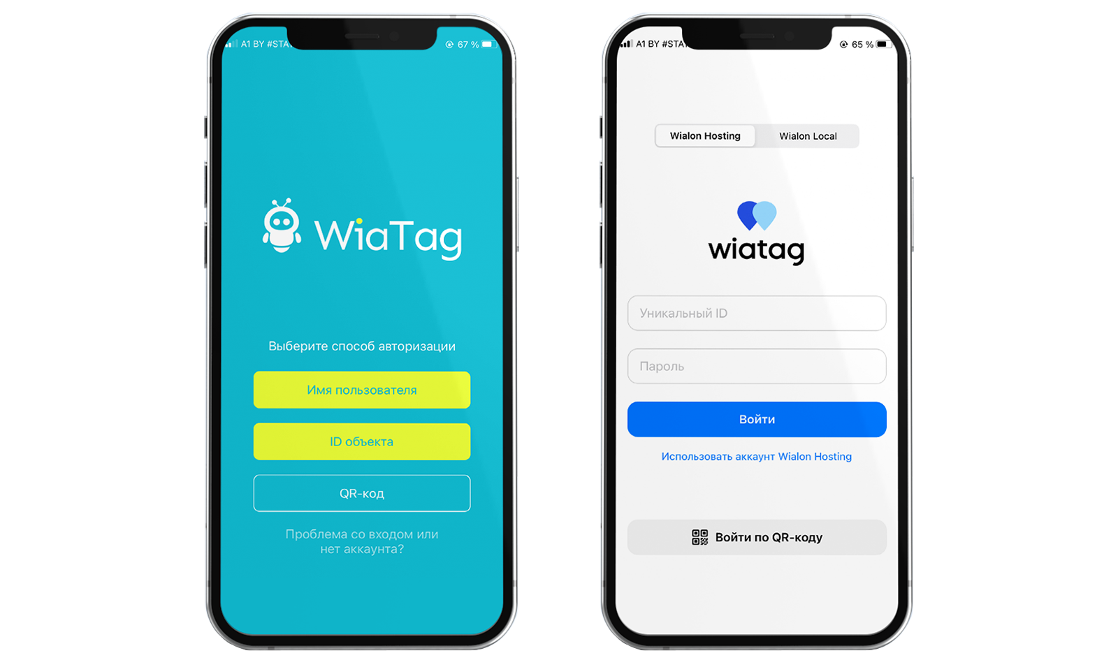 страница авторизации