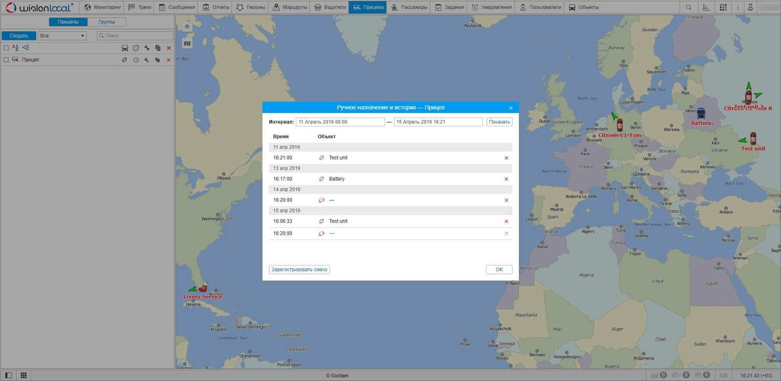 Как получить обновленный серверный продукт? 