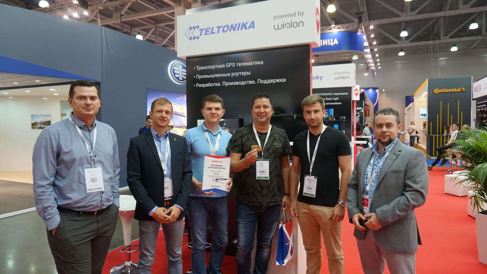 Транспортная безопасность