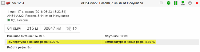 39_podskazka_k_objectu