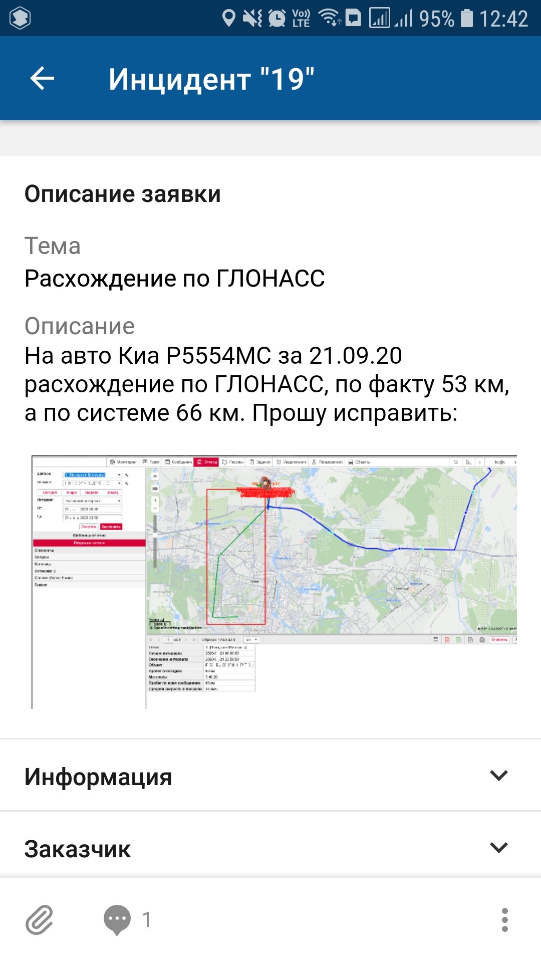 5fd38bec843d8
