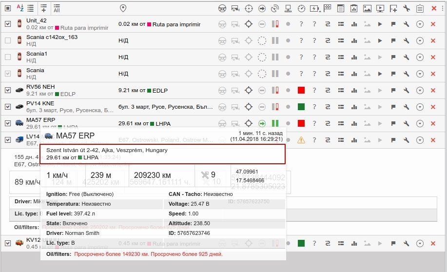 Отчеты: первая причина установить версию 1804