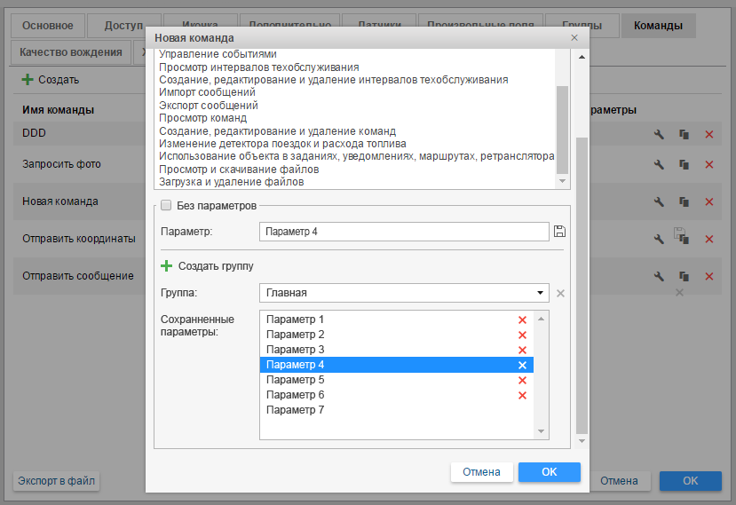 Отчеты: первая причина установить версию 1804