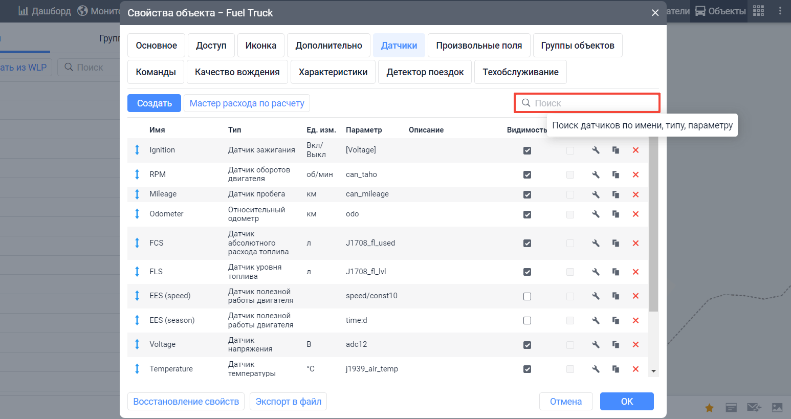 Search in User Properties.jpg