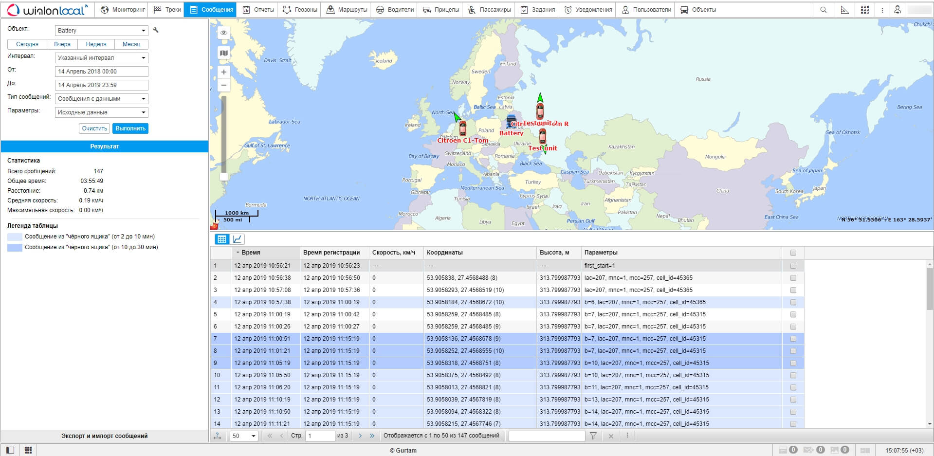 Как получить обновленный серверный продукт? 