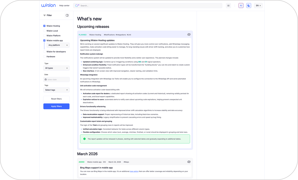 Wialon changelog & upcoming releases