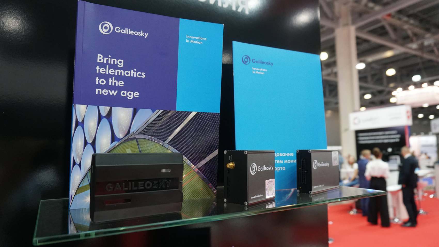 Транспортная безопасность