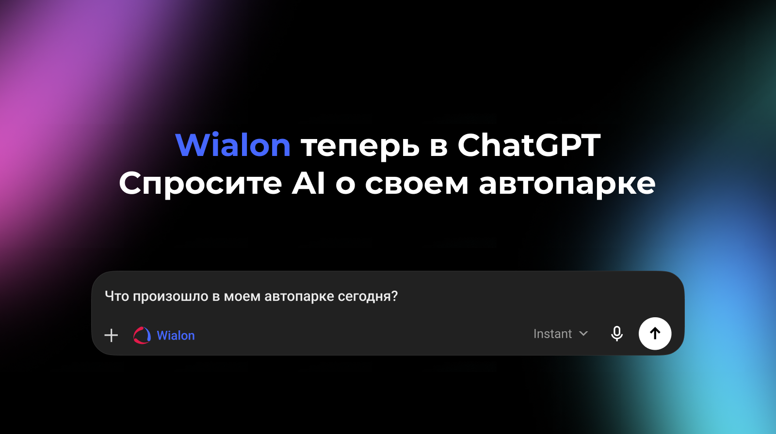 Cover 1600x896 Ru (1)