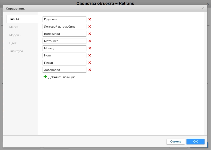 Характеристики - каталог