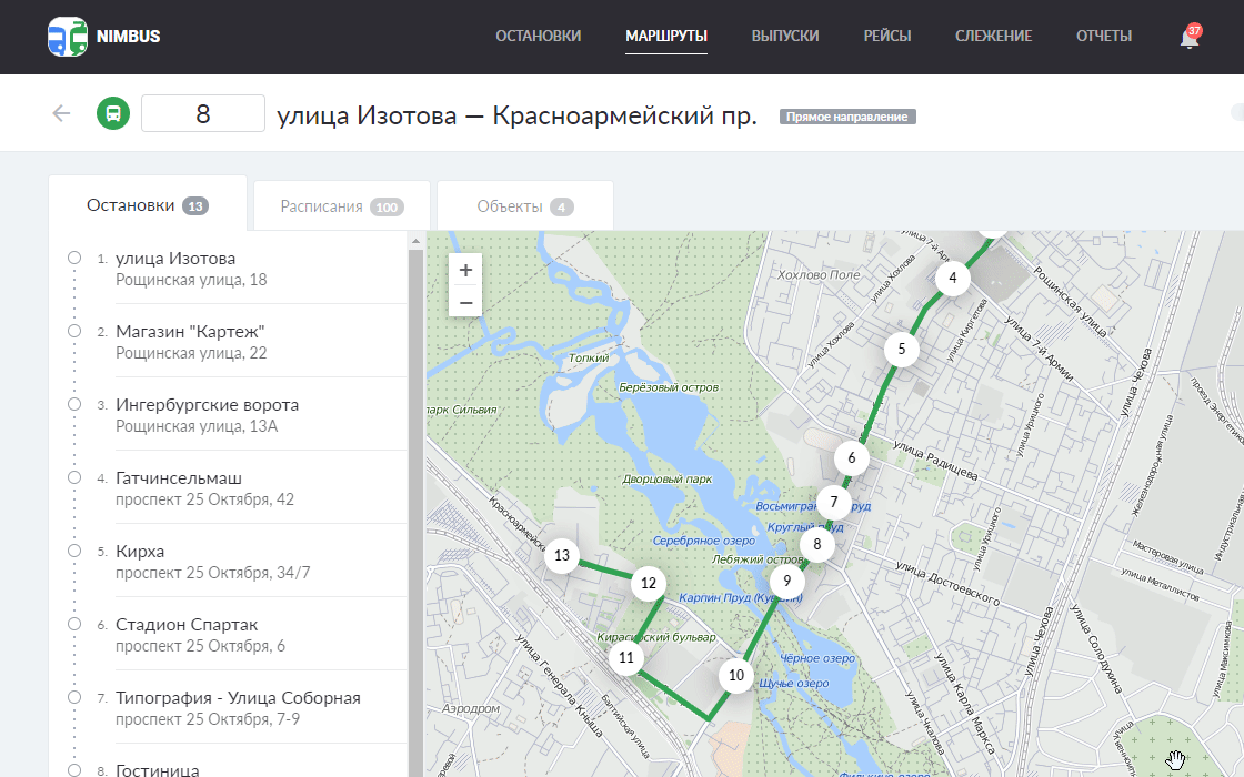 Мониторинг городского транспорта с Wialon