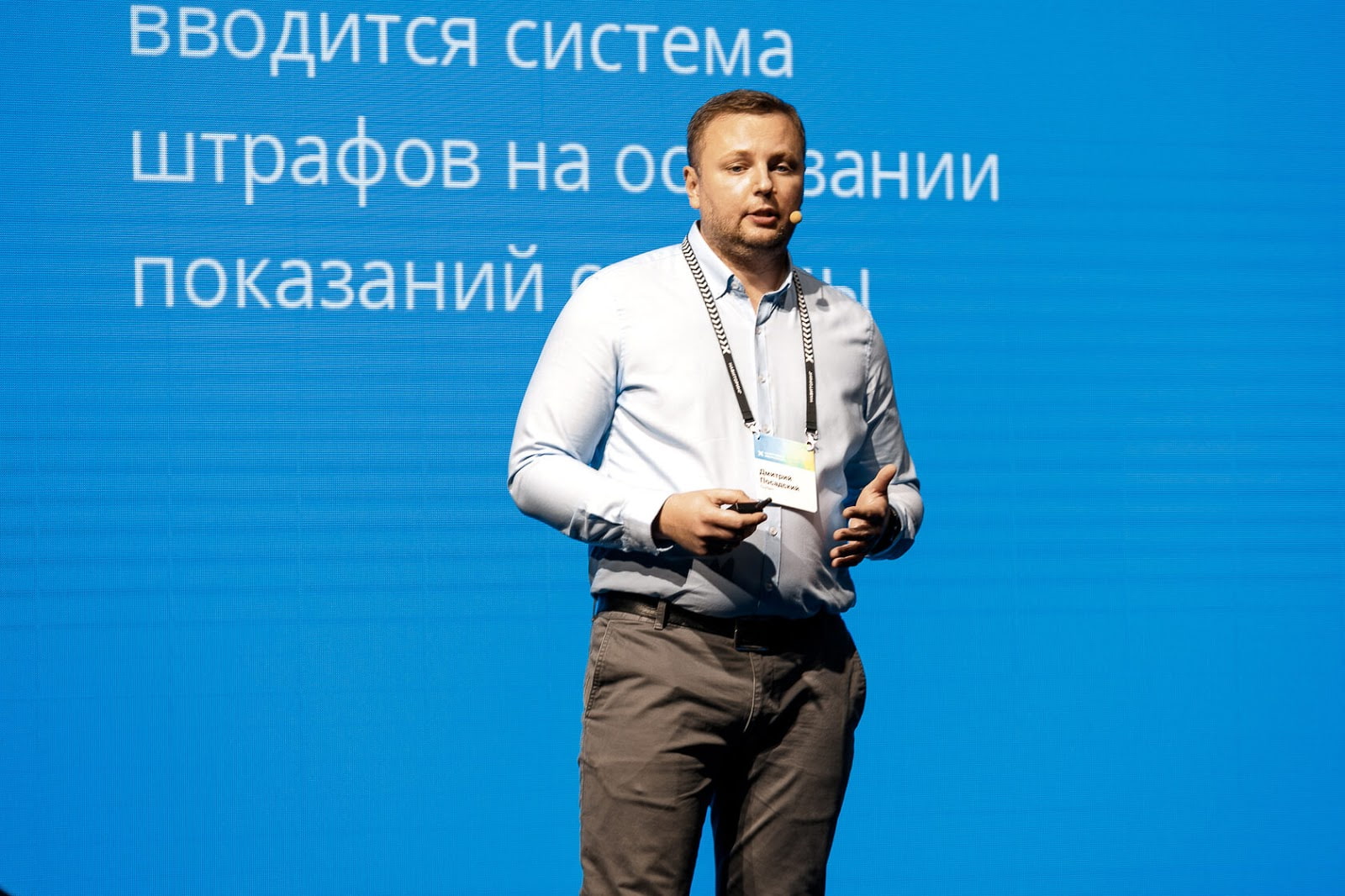 Тематика в мире. Практический опыт и актуальные тренды